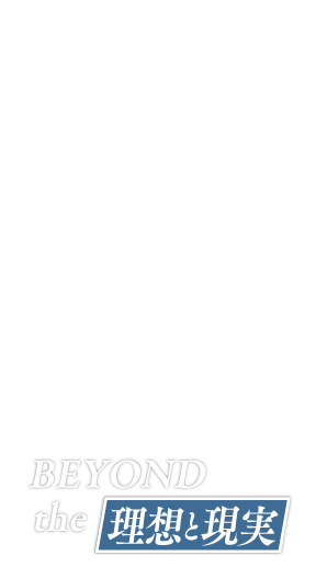 story-1：建築